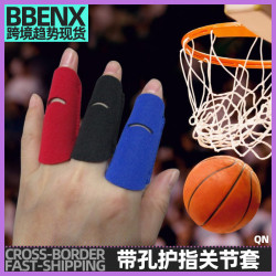 籃足排球運動帶孔護指護手護指關節護指套排球綁帶透氣護指護手指