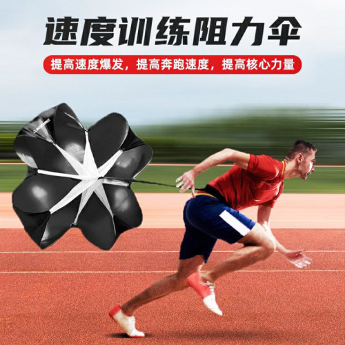 力量田徑訓練體能繖足球田徑跑步爆髮力負重跑步體能訓練單繖速度 力量田徑訓練體能繖足球田徑跑步爆髮力負重跑步體能訓練單繖速度