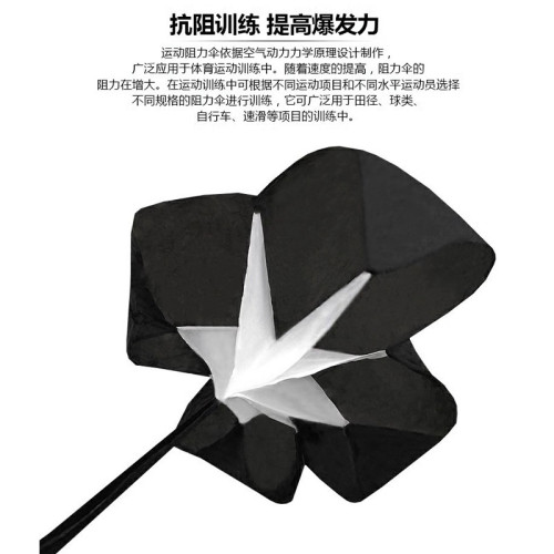 力量田徑訓練體能繖足球田徑跑步爆髮力負重跑步體能訓練單繖速度 力量田徑訓練體能繖足球田徑跑步爆髮力負重跑步體能訓練單繖速度