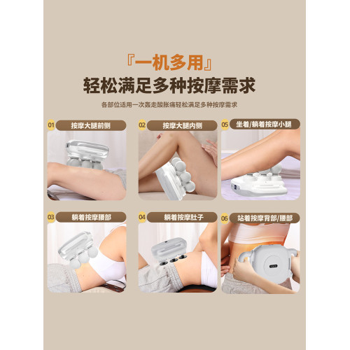 六頭筋膜槍全身深度按摩按摩器家用高頻肌肉放松按摩槍男士筋膜槍 六頭筋膜槍全身深度按摩按摩器家用高頻肌肉放松按摩槍男士筋膜槍