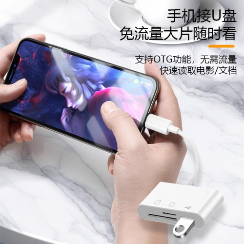 讀卡器高速相機sd卡tf內存卡u盤typec口手機OTG電腦高速傳輸