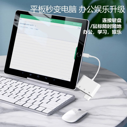 讀卡器高速相機sd卡tf內存卡u盤typec口手機OTG電腦高速傳輸