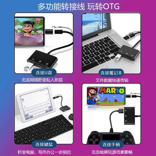 讀卡器高速相機sd卡tf內存卡u盤typec口手機OTG電腦高速傳輸