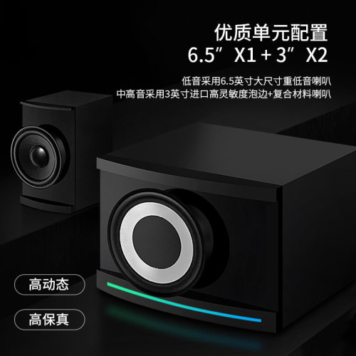 先科電腦音響組合重低音砲桌上型有線桌面藍牙木質電視音箱藍牙連接 先科電腦音響組合重低音砲桌上型有線桌面藍牙木質電視音箱藍牙連接