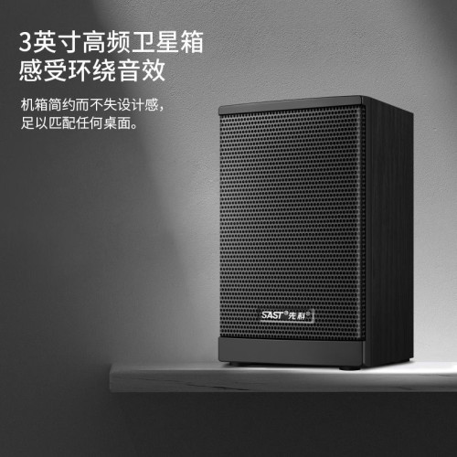 先科電腦音響組合重低音砲桌上型有線桌面藍牙木質電視音箱藍牙連接 先科電腦音響組合重低音砲桌上型有線桌面藍牙木質電視音箱藍牙連接