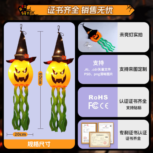 萬聖節發光巫師帽南瓜led彩燈掛件鬼節恐怖氛圍戶外裝飾布置掛飾 萬聖節發光巫師帽南瓜led彩燈掛件鬼節恐怖氛圍戶外裝飾布置掛飾