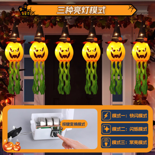 萬聖節發光巫師帽南瓜led彩燈掛件鬼節恐怖氛圍戶外裝飾布置掛飾 萬聖節發光巫師帽南瓜led彩燈掛件鬼節恐怖氛圍戶外裝飾布置掛飾