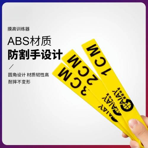 縱跳摸高桿成人彈跳訓練器材公務員體測籃球訓練測試桿摸高架跳高 縱跳摸高桿成人彈跳訓練器材公務員體測籃球訓練測試桿摸高架跳高