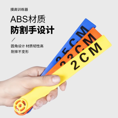 縱跳摸高桿成人彈跳訓練器材公務員體測籃球訓練測試桿摸高架跳高 縱跳摸高桿成人彈跳訓練器材公務員體測籃球訓練測試桿摸高架跳高