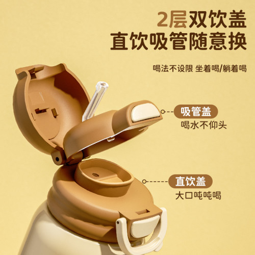 兒童保溫杯男女吸管雙飲水杯子316L嬰幼兒園小學生上學水壺套飲具 兒童保溫杯男女吸管雙飲水杯子316L嬰幼兒園小學生上學水壺套飲具