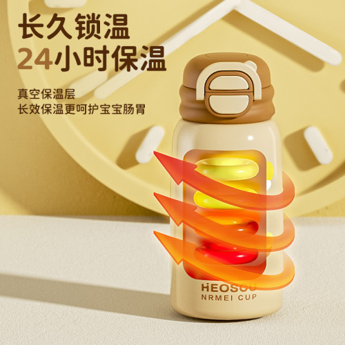 兒童保溫杯男女吸管雙飲水杯子316L嬰幼兒園小學生上學水壺套飲具 兒童保溫杯男女吸管雙飲水杯子316L嬰幼兒園小學生上學水壺套飲具