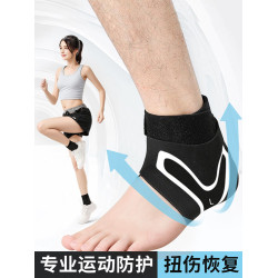 運動護踝輕薄加壓力護腳踝防扭傷跑步透氣護腳套腳踝帶護膝保護