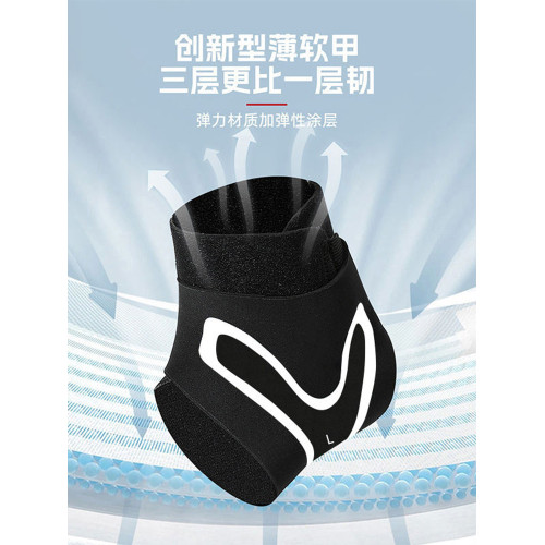 運動護踝輕薄加壓力護腳踝防扭傷跑步透氣護腳套腳踝帶護膝保護 運動護踝輕薄加壓力護腳踝防扭傷跑步透氣護腳套腳踝帶護膝保護