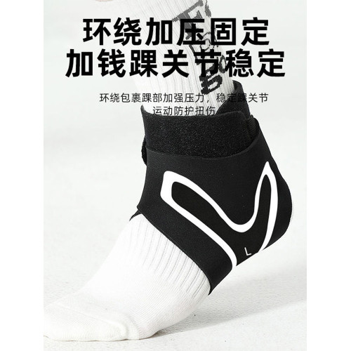 運動護踝輕薄加壓力護腳踝防扭傷跑步透氣護腳套腳踝帶護膝保護 運動護踝輕薄加壓力護腳踝防扭傷跑步透氣護腳套腳踝帶護膝保護