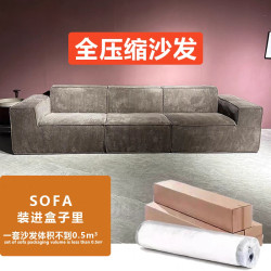 真空壓縮模塊沙發燈芯絨布藝豆腐塊沙發全海綿定型家具直排