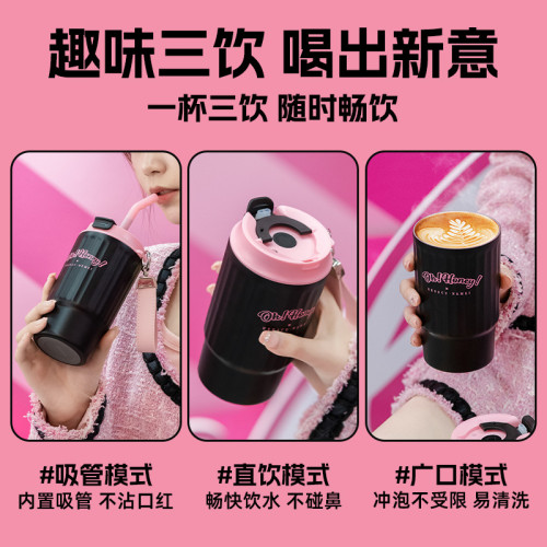 恩爾美陶瓷內膽咖啡保溫水杯子吸管女茶水分離高顔值新款高級精緻