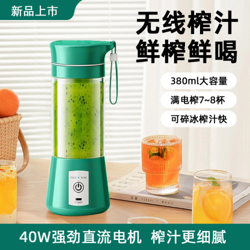 可攜式榨汁杯家用迷你榨汁機多功能充電果汁機電動果汁杯現榨 可攜式榨汁杯家用迷你榨汁機多功能充電果汁機電動果汁杯現榨