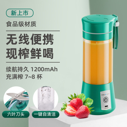 可攜式榨汁杯家用迷你榨汁機多功能充電果汁機電動果汁杯現榨 可攜式榨汁杯家用迷你榨汁機多功能充電果汁機電動果汁杯現榨