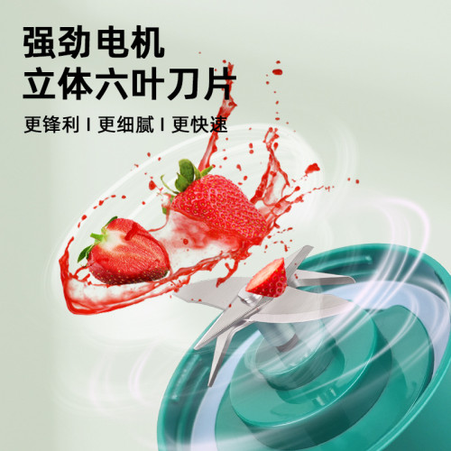 可攜式榨汁杯家用迷你榨汁機多功能充電果汁機電動果汁杯現榨 可攜式榨汁杯家用迷你榨汁機多功能充電果汁機電動果汁杯現榨