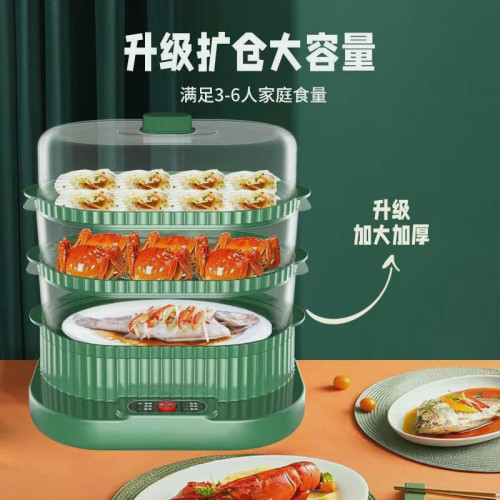 電蒸鍋家用一體多功能蒸汽鍋三層大容量多層蒸鍋電蒸箱電蒸鍋 電蒸鍋家用一體多功能蒸汽鍋三層大容量多層蒸鍋電蒸箱電蒸鍋