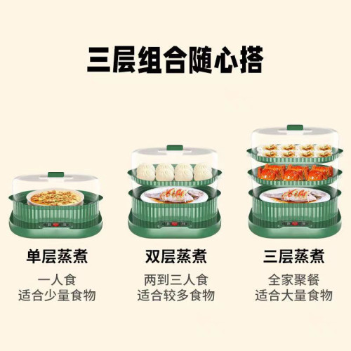 電蒸鍋家用一體多功能蒸汽鍋三層大容量多層蒸鍋電蒸箱電蒸鍋 電蒸鍋家用一體多功能蒸汽鍋三層大容量多層蒸鍋電蒸箱電蒸鍋