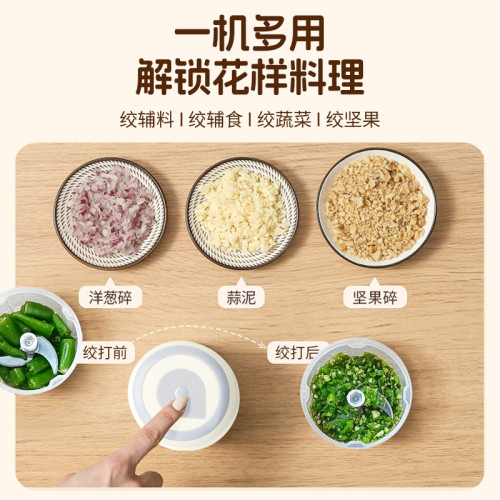 電動搗蒜器小型打蒜器拉蒜器蒜泥器壓蒜器家用蒜蓉機電動剝蒜器搗蒜器攪拌器絞蒜器打蒜器搗蒜機攪拌機 電動搗蒜器小型打蒜器拉蒜器蒜泥器壓蒜器家用蒜蓉機電動剝蒜器搗蒜器攪拌器絞蒜器打蒜器搗蒜機攪拌機