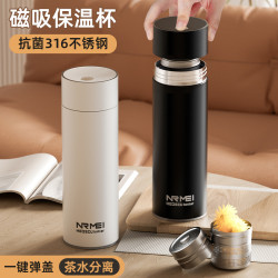 保溫杯磁吸泡茶杯茶水分離男女生高顔值2024新款可攜式磁彈水杯子