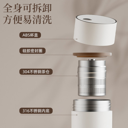 保溫杯磁吸泡茶杯茶水分離男女生高顔值2024新款可攜式磁彈水杯子 保溫杯磁吸泡茶杯茶水分離男女生高顔值2024新款可攜式磁彈水杯子