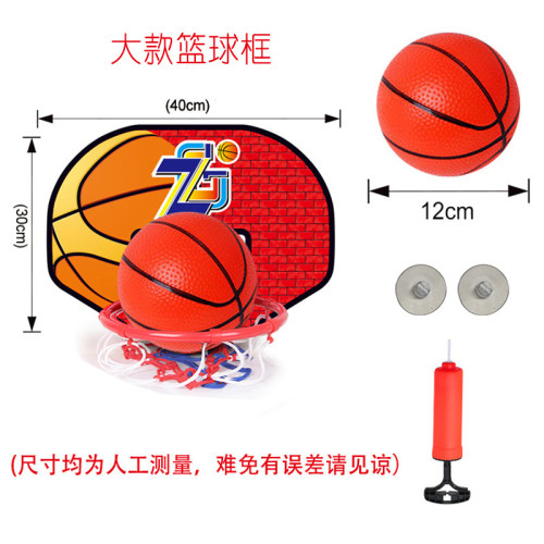 兒童可升降籃球架寶寶籃球框投籃機吸盤投籃訓練籃板免打孔籃球板 兒童可升降籃球架寶寶籃球框投籃機吸盤投籃訓練籃板免打孔籃球板