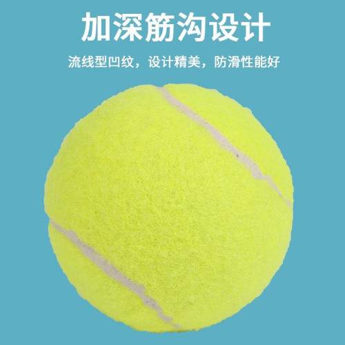 訓練訓練器寵物玩具高彈力訓練娛樂用耐打初學者兒童練習初級比賽