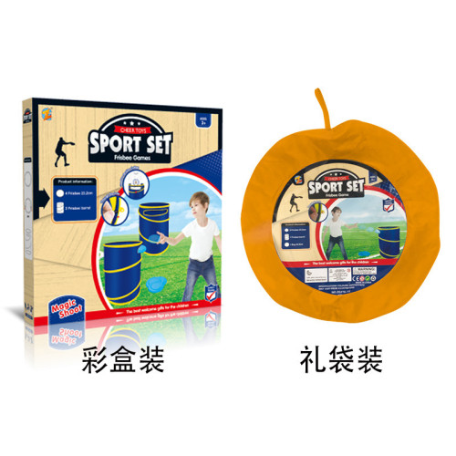 戶外草地運動玩具塑膠飛盤桶飛碟飛盤目標桶盤大滿貫disc沙灘飛盤 戶外草地運動玩具塑膠飛盤桶飛碟飛盤目標桶盤大滿貫disc沙灘飛盤