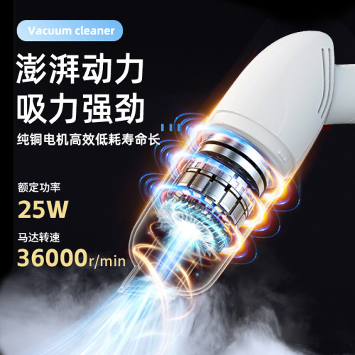 車用吸塵器車家兩用無線小型可攜式手持低音充電清潔大吸力 車用吸塵器車家兩用無線小型可攜式手持低音充電清潔大吸力