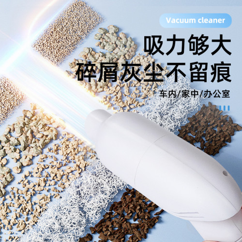 車用吸塵器車家兩用無線小型可攜式手持低音充電清潔大吸力 車用吸塵器車家兩用無線小型可攜式手持低音充電清潔大吸力