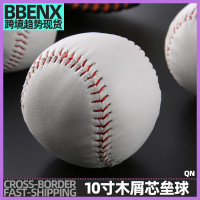 10寸壘球體育訓練中考pvc中小學生好木屑芯訓練考試球 比賽訓練球