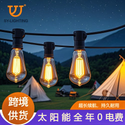 太陽能燈串花園戶外氛圍裝飾燈防水24V高亮ST38露營燈led燈串