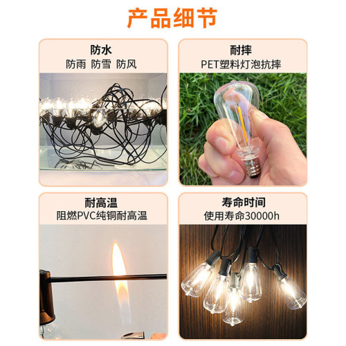 太陽能燈串花園戶外氛圍裝飾燈防水24V高亮ST38露營燈led燈串 太陽能燈串花園戶外氛圍裝飾燈防水24V高亮ST38露營燈led燈串