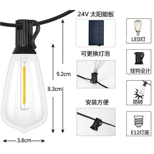 太陽能燈串花園戶外氛圍裝飾燈防水24V高亮ST38露營燈led燈串 太陽能燈串花園戶外氛圍裝飾燈防水24V高亮ST38露營燈led燈串