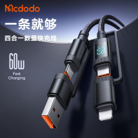 麥多多新品USB轉TYPE-C和lightning接口充電線TYPE-C四合一充電線