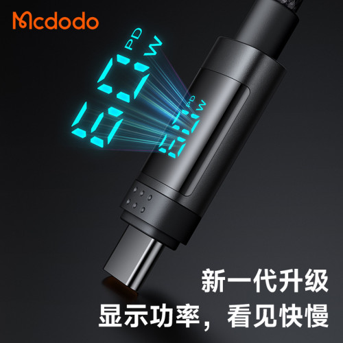 麥多多新品USB轉TYPE-C和lightning接口充電線TYPE-C四合一充電線 麥多多新品USB轉TYPE-C和lightning接口充電線TYPE-C四合一充電線