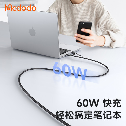 麥多多新品USB轉TYPE-C和lightning接口充電線TYPE-C四合一充電線 麥多多新品USB轉TYPE-C和lightning接口充電線TYPE-C四合一充電線