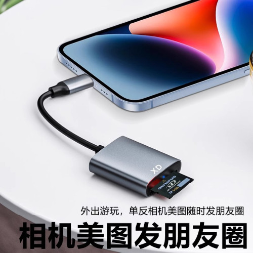 xd卡讀卡器適用奧林巴斯富士ccd柯達數碼相機儲存卡手機OTG轉換器 xd卡讀卡器適用奧林巴斯富士ccd柯達數碼相機儲存卡手機OTG轉換器
