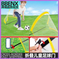 兒童足球門親子玩具可攜式折曡足球網可移動室內簡易訓練小球門龍門