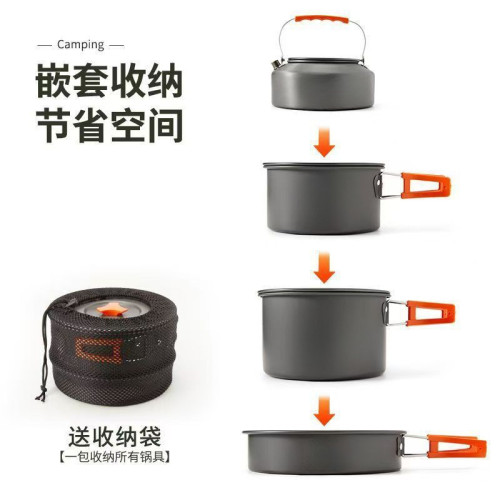 燒水鍋具戶外套鍋套裝炊具鋁合金燒水壺可攜式野營露營露營必備 燒水鍋具戶外套鍋套裝炊具鋁合金燒水壺可攜式野營露營露營必備
