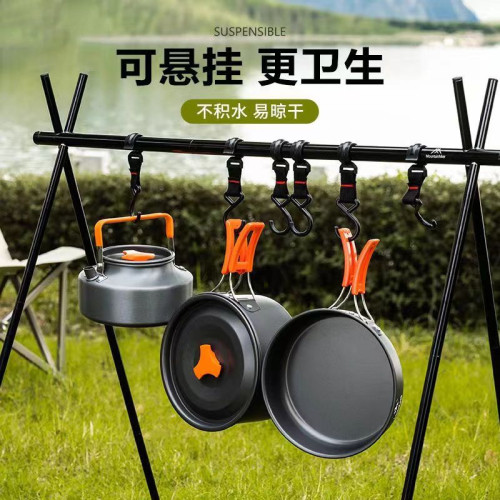 燒水鍋具戶外套鍋套裝炊具鋁合金燒水壺可攜式野營露營露營必備 燒水鍋具戶外套鍋套裝炊具鋁合金燒水壺可攜式野營露營露營必備