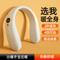 手寶掛脖暖手儀usb充電多功能脖子肩頸加熱暖身電加熱速熱