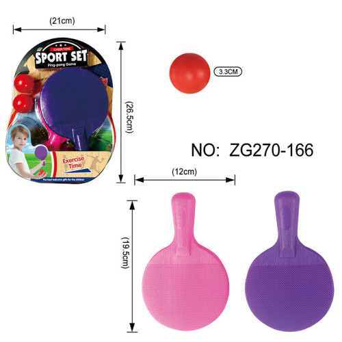 乒乓球拍初學者兒童兵乒球雙拍公園幼兒園戶外運動沙灘拍塑膠球拍 乒乓球拍初學者兒童兵乒球雙拍公園幼兒園戶外運動沙灘拍塑膠球拍