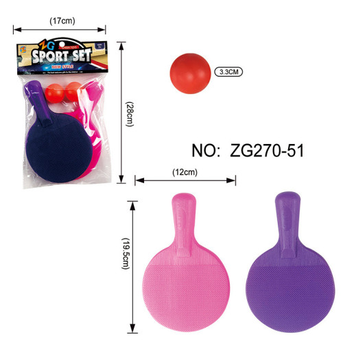 乒乓球拍初學者兒童兵乒球雙拍公園幼兒園戶外運動沙灘拍塑膠球拍 乒乓球拍初學者兒童兵乒球雙拍公園幼兒園戶外運動沙灘拍塑膠球拍