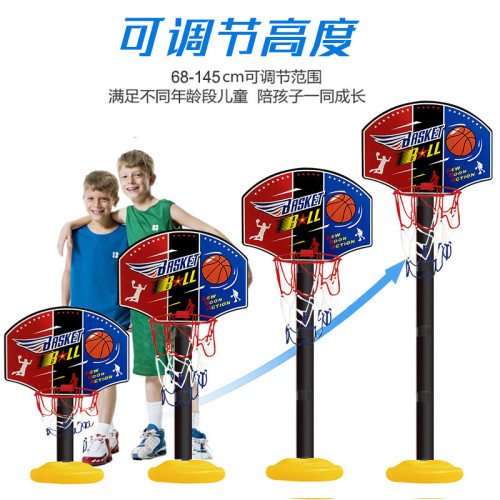 兒童籃球架可升降硬紙板投籃玩具釦籃籃板幼兒園室內外家用投籃筐 兒童籃球架可升降硬紙板投籃玩具釦籃籃板幼兒園室內外家用投籃筐