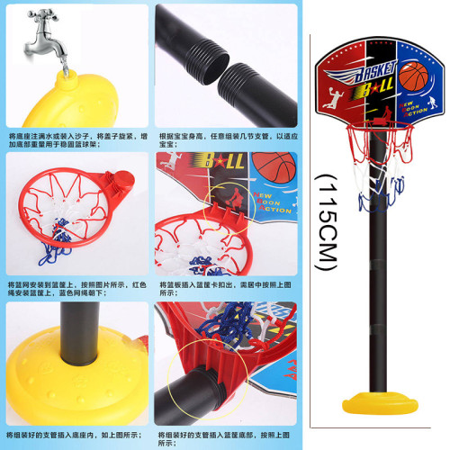 兒童籃球架可升降硬紙板投籃玩具釦籃籃板幼兒園室內外家用投籃筐 兒童籃球架可升降硬紙板投籃玩具釦籃籃板幼兒園室內外家用投籃筐