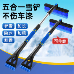 掃雪車刷除雪鏟汽車鏟雪神器車用多功能清雪工具除冰刮雪除霜刷子